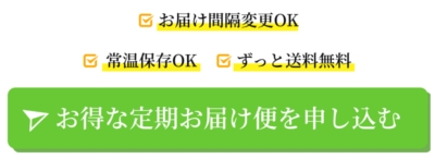 �u������Ƃ܂邲�Ƃɂ񂶂�W���[�X�v�\�����݉��